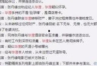 五一最新爆料事件视频,揭秘事件背后惊人真相
