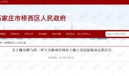 石家庄公司最新爆料信息,最新爆料信息大起底