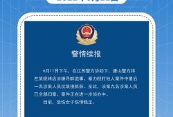 新闻爆料大全最新消息,新闻爆料大全揭示重大事件内幕！”