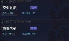 11月中旬皮肤最新爆料,新爆料带你领略时尚潮流