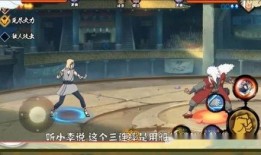 火影最新爆料在哪看